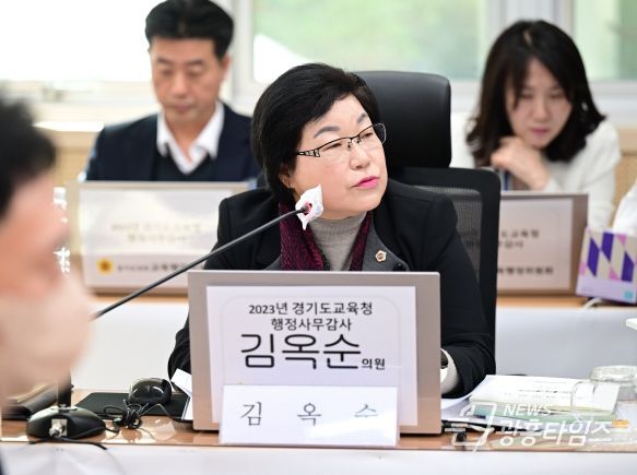 경기도의회 김옥순 의원