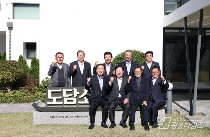 13일 오후 도담소에서 김동연 경기도지사, 김기문 중소기업중앙회장 및 지역 중소기업 대표 등이 기념촬영을 하고 있다.