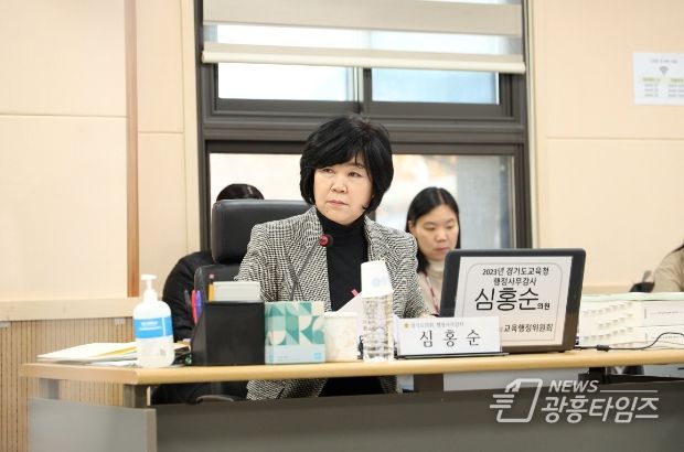 심홍순 의원(국민의힘, 고양11)