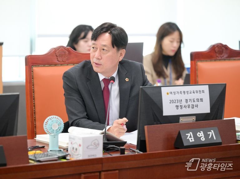 경기도의회 김영기 의원, 경기도청소년수련원 홍보 총체적 난관 지적