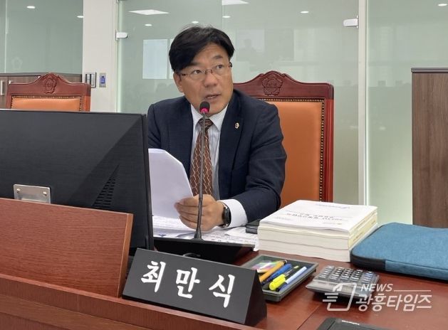 최만식 의원(더불어민주당, 성남2)