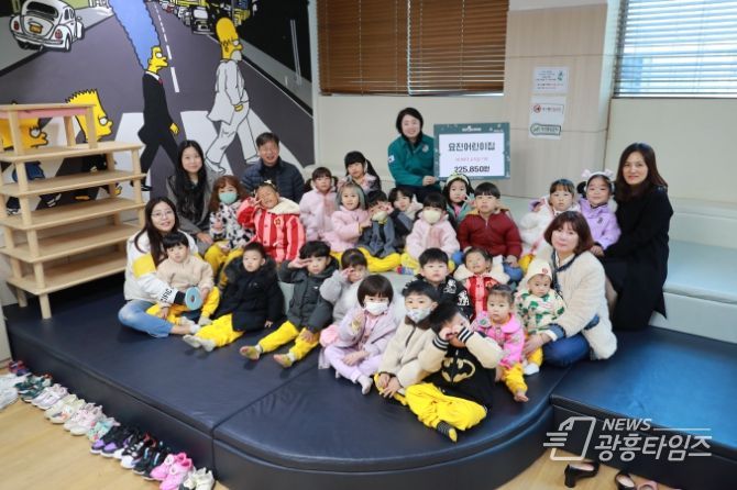 시흥시 정왕2동 요진어린이집, 바자회 수익금 기부