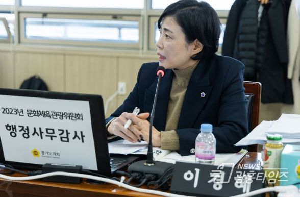 경기도의회 이경혜 의원