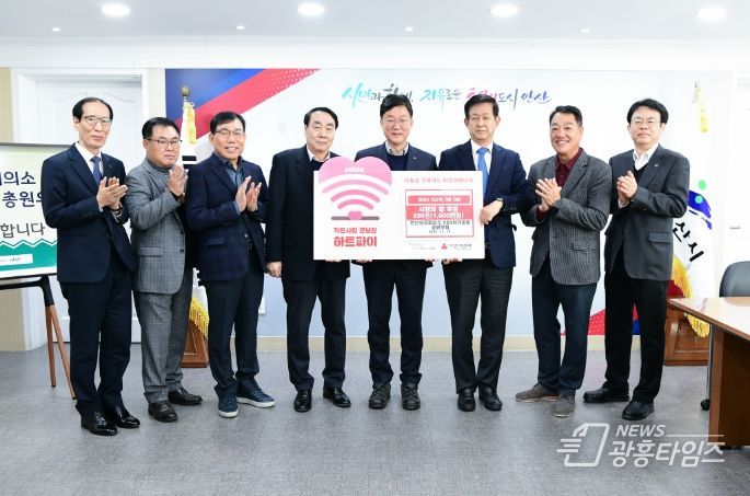 안산시, 안산상공회의소 CEO아카데미 총원우회로터 쌀 220포대 기탁 받아