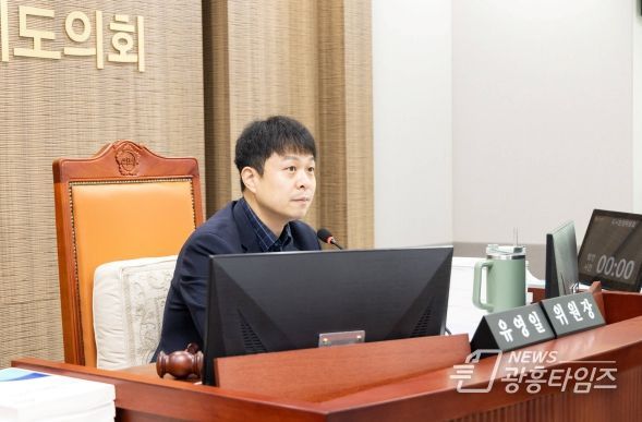 경기도의회 도시환경위원회 유영일 위원장