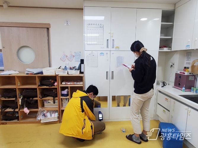 어린이집 납안전성 검사