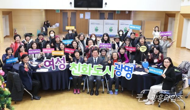 광명시는 지난 29일 시청 대회의실에서 ‘광명시 여성위원회 회의’를 개최해 여성위원회의 활동 성과를 돌아보고 앞으로 나아가야 할 방향을 논의했다.