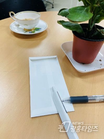 광명시 철산종합사회복지관은 지난 29일 익명을 원하는 복지관 이용 어르신으로부터 100만 원을 전달받았다고 밝혔다.