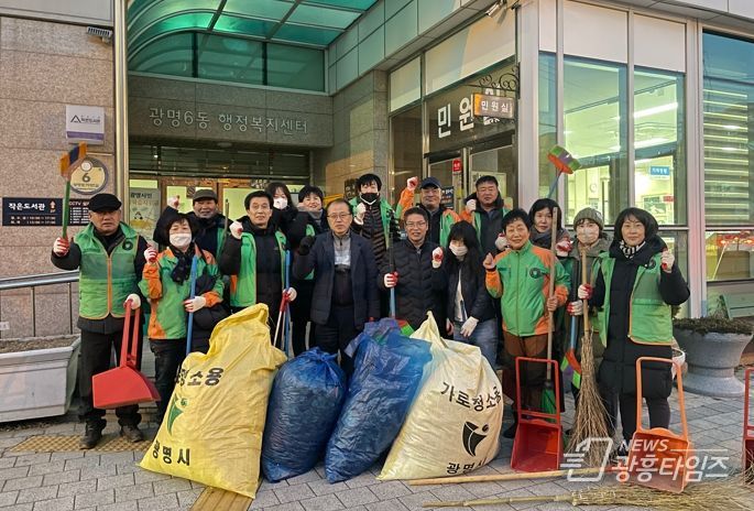 광명시 광명6동 자율방재단, 도로 및 빗물받이 낙엽 청소실시