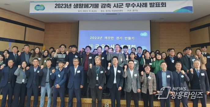 시군우수사례발표회