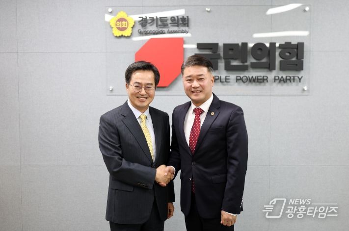 김정호 국민의힘 대표의원&김동연 도지사 면담