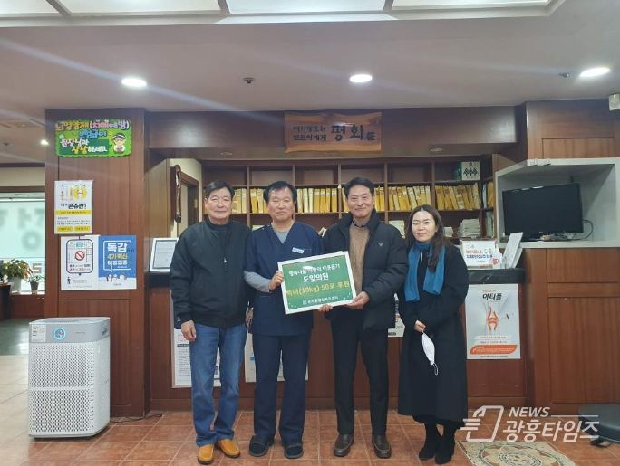 시흥시 도일의원, 사랑의 이웃돕기 백미 50포 기부