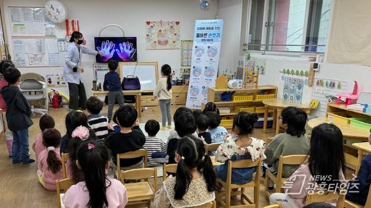 광명시, 감염병 예방을 위한 찾아가는 손씻기 교육 실시