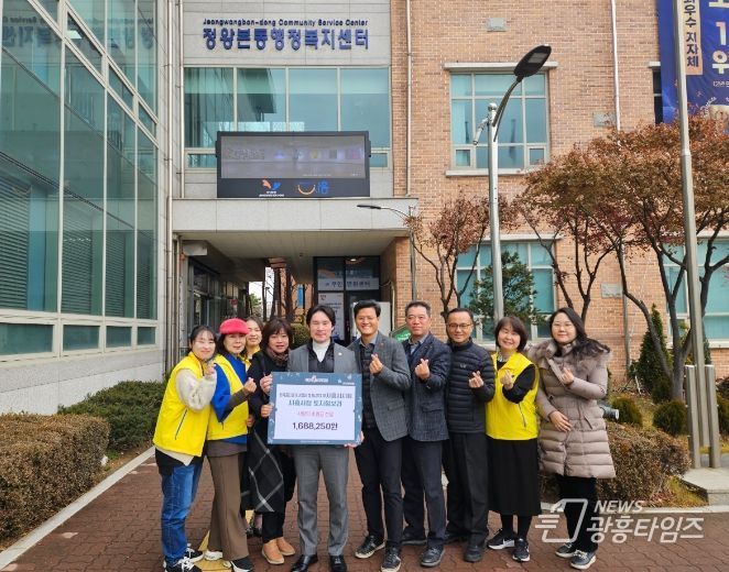 시흥시, 한국공인중개사협회 경기남부지부 시흥시지회와 정왕본동 소외이웃에 온정 전해