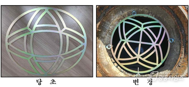 추락방지시설 개선 사항