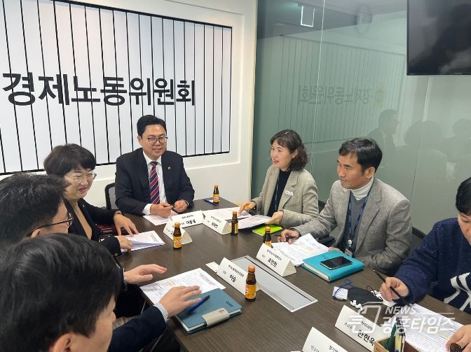 이용욱 의원, 4차 산업중심 경기지역균형발전 정책개발사업 회의 참석