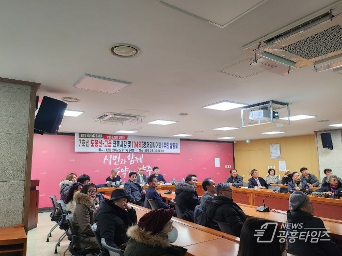 경기도의회 이영주 의원, 도봉산~옥정/옥정~포천 광역철도 건설사업 주민설명회 개최