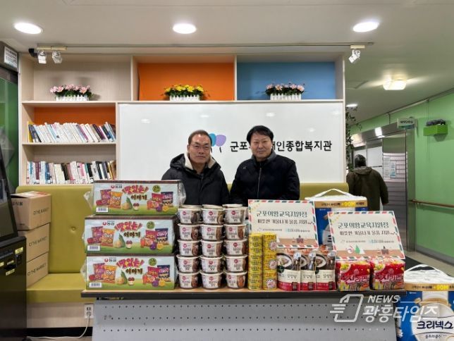 위문품 전달 사진