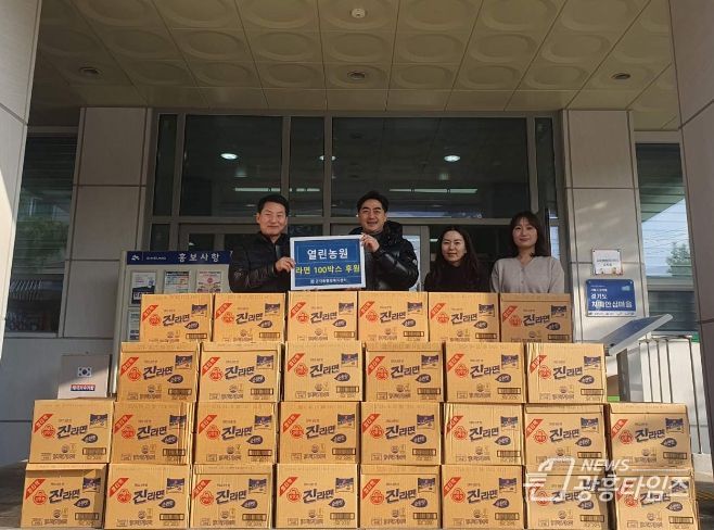 열린농원, 시흥시 군자동 취약계층에 라면 100상자 기부