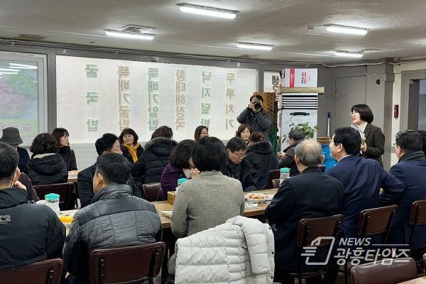 광명시 하안3동 행정복지센터는 2024년 새해를 맞아 2일 오전 유관단체 임원진과 오찬을 함께하며 소통과 화합의 시간을 보냈다.