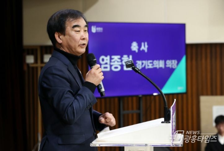 염종현 의장, 2일 부천시 ‘원미구청 개청식’ 참석