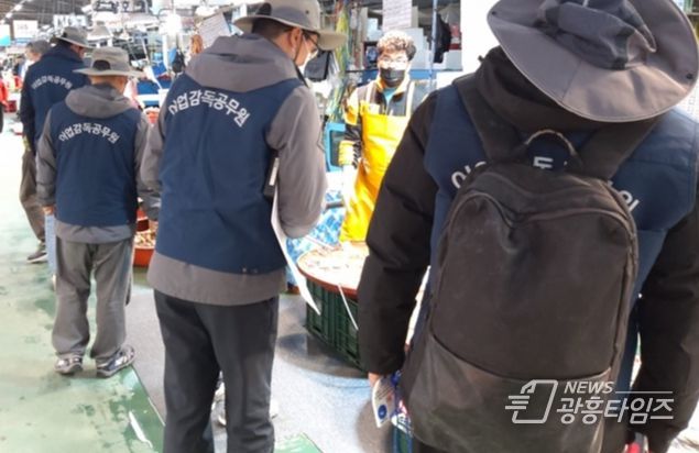 설명절 불법유통 점검 단속