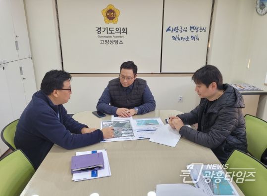 변재석 의원, 경기도에 고양성사혁신지구 관련 도시계획시설 조성사업 적극 검토 요청