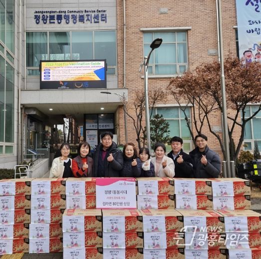 시흥시 정왕1동 봉사대, 설날 컵라면 50상자 나눔