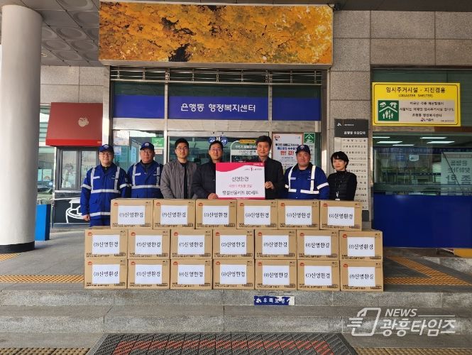 시흥시 은행동에 이어지는 따뜻한 후원행렬 '감동'