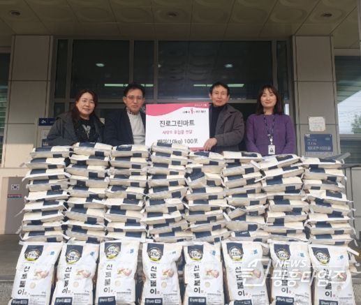 군자동 진로그린마트, 설맞이 백미 기부로 온정 나눔