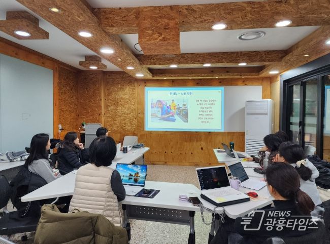 광명시,‘탄소중립 마중물’ 시민기후강사 역량강화교육 시작