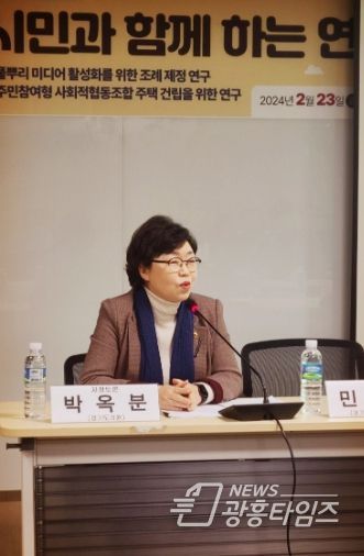 박옥분 경기도의원(보건복지위원회, 더불어민주당, 수원2)