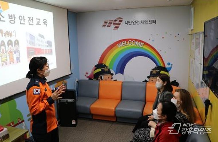 광명소방서, 3대 재난약자 대상 소방안전교육 추진