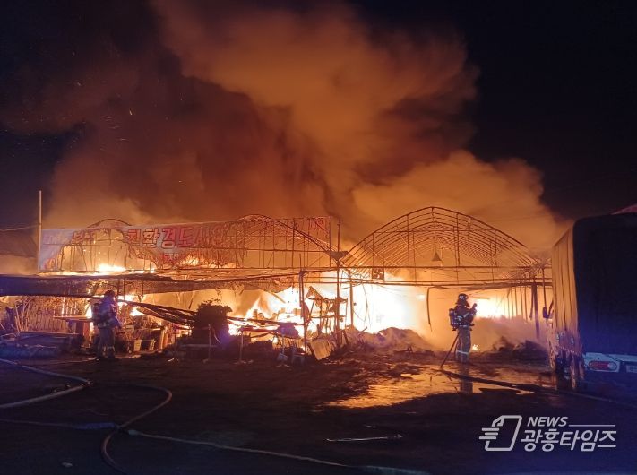 봄철화재예방 대책 추진