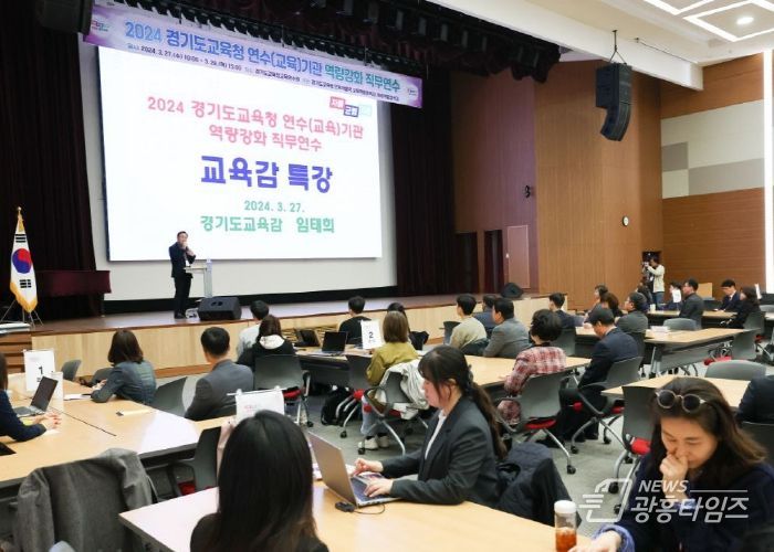 연수(교육)기관 역량 강화 직무연수 현장