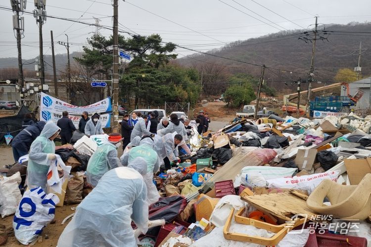 광명시 학온동, 봄맞이 노리실 마을 대청소 실시