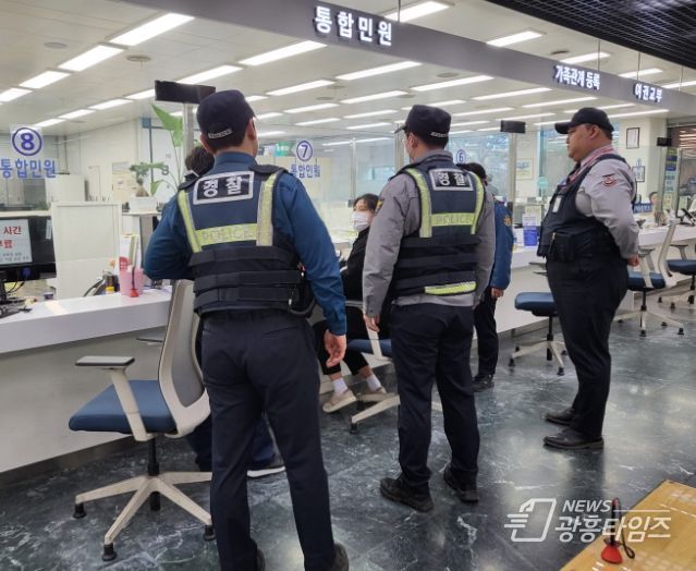 시흥시, 특이민원 대응 합동 모의훈련 실시