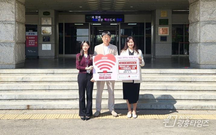안산시는 지난 12일 광성패키지로부터 관내 저소득 소외계층을 위해 하루세끼 세트 1,120개를 기탁받았다.