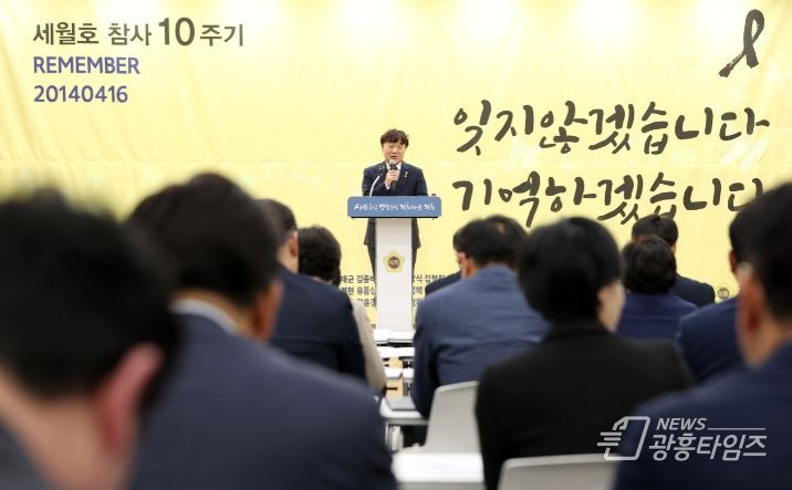 더민주 남종섭 대표의원