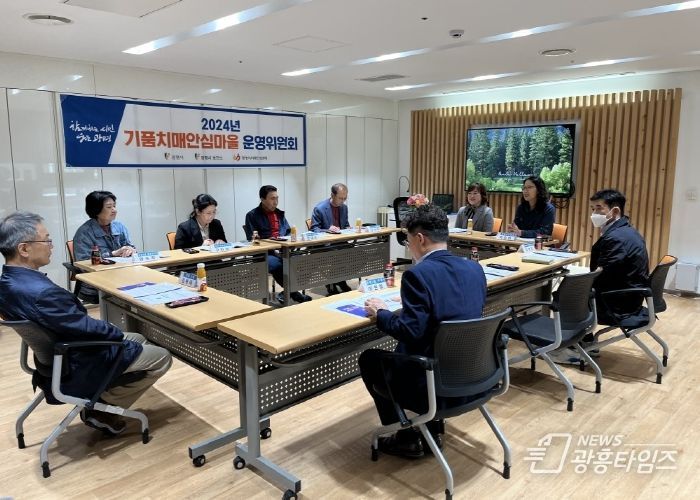 광명시 치매안심센터는 지난 24일 광명2동, 25일 소하1·2동에서 치매안심마을의 원활한 추진을 위한 ‘2024년 상반기 치매안심마을 운영위원회’를 개최했다.