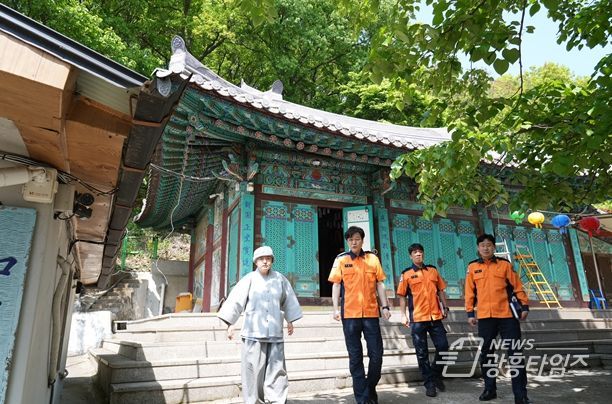 광명소방서, 부처님 오신 날 대비 전통사찰 화재예방대책 추진