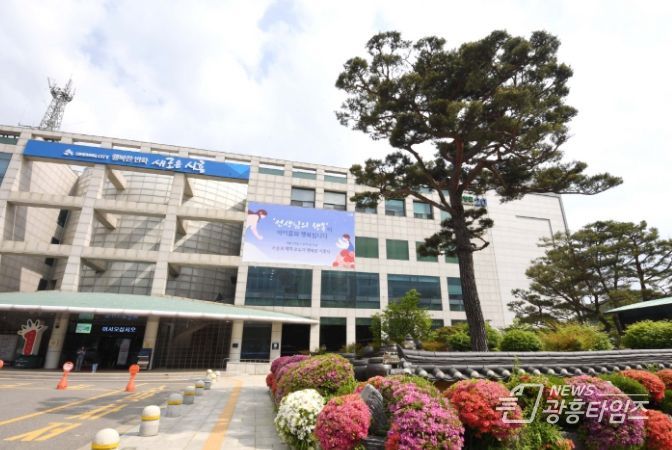 시흥시청