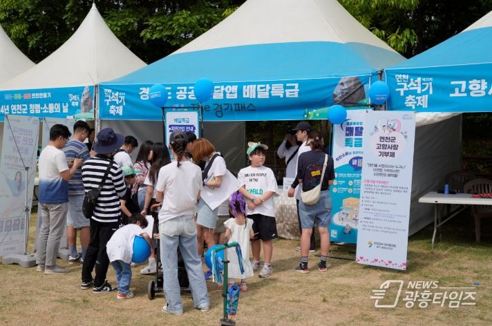 5월 경기도 지역 축제 활발한 현장 홍보 활동