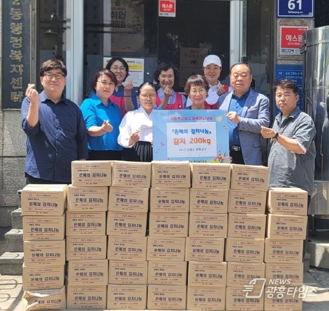 광명시 철산2동은 지난 22일 철산동에 소재한 원불교 광명교당으로부터 김치 40박스를 후원받아 취약 가정에 전달했다.