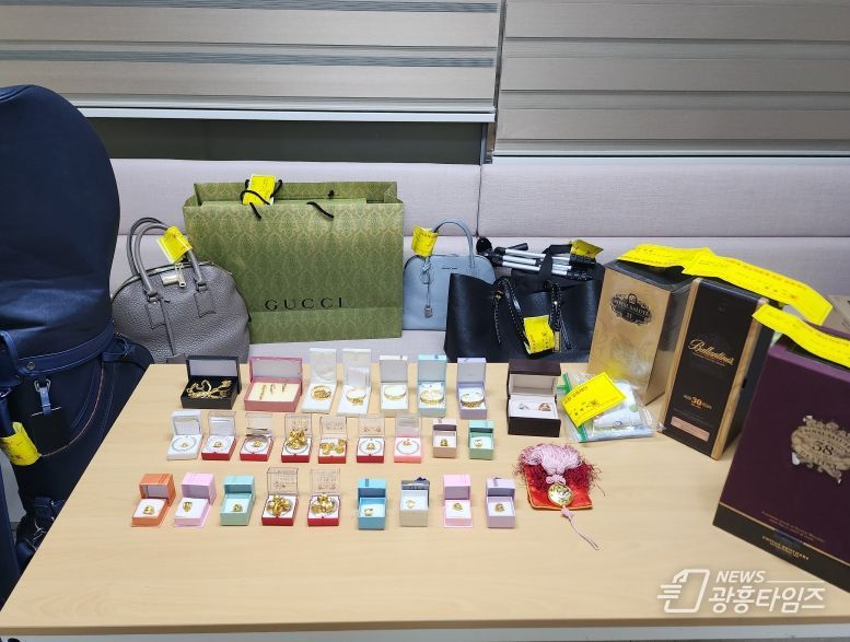 광명시가 고액 체납자 가택수색 등 적극적인 징수로 조세 정의를 구현하고 있다(압류동산).