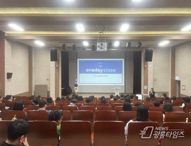 경기도시흥교육지원청, 학교회계업무 1-day 급여 아카데미 연수 실시