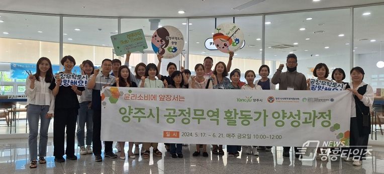 광명시 공정무역사업, 타지자체 공정무역 활동의 모범이 되다