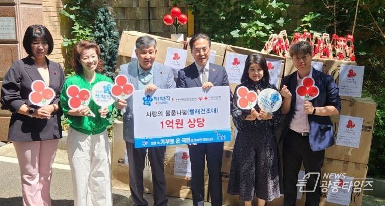 광명시지역사회보장협의체, 복지사각지대 발굴을 위한 물품 전달식 진행