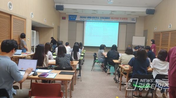 광명시 보건소는 3일 다수 사상자 발생에 대비한 역량을 높이기 위해 신속대응반 23명이 참여한 가운데 교육과 훈련을 진행했다