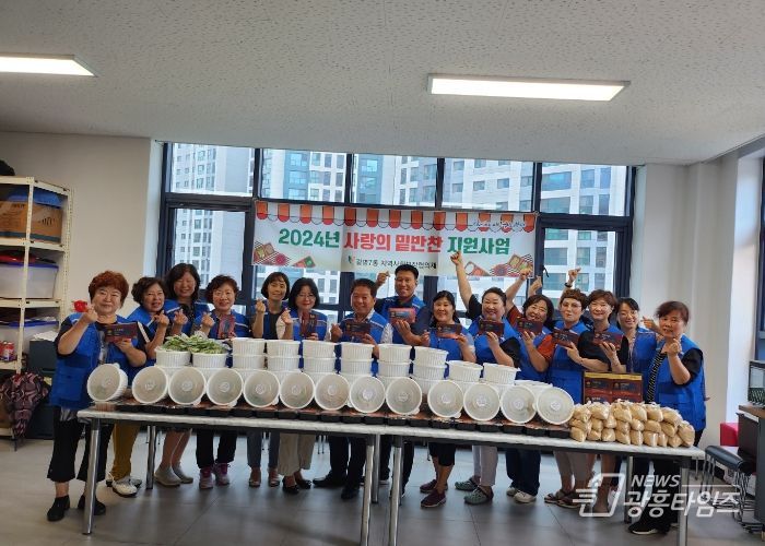 광명시 광명7동 지역사회보장협의체, 취약계층에 삼계탕 나눔